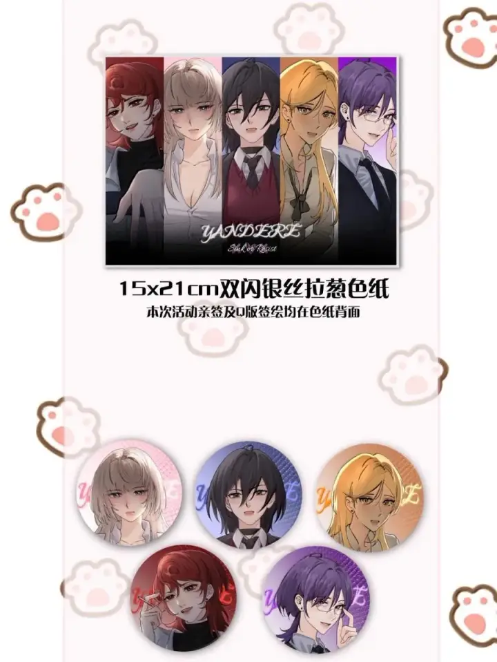 《病娇妹妹只想让我欺负她》049 原来不是只在意我图38