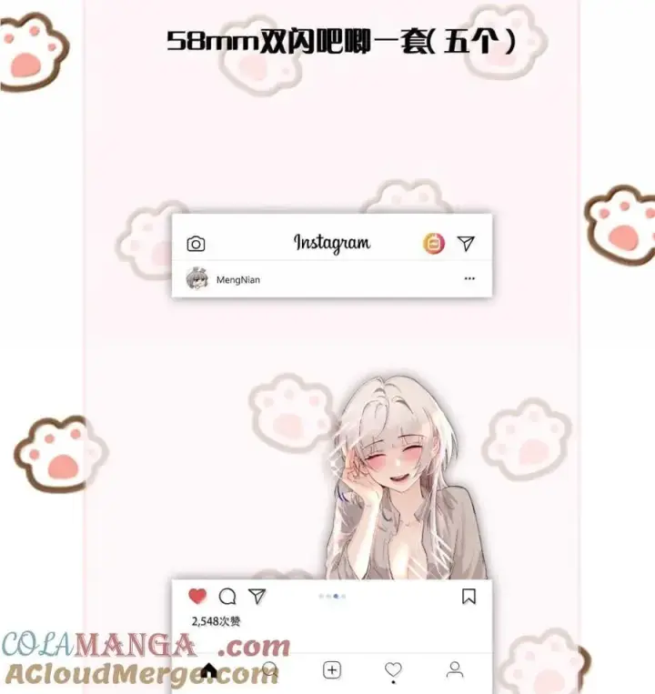 《病娇妹妹只想让我欺负她》049 原来不是只在意我图39