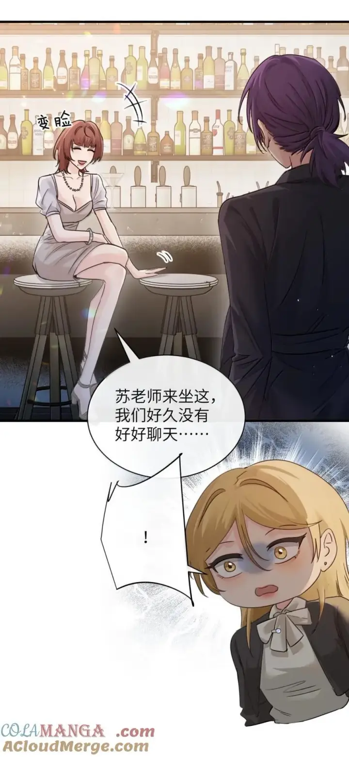 《病娇妹妹只想让我欺负她》049 原来不是只在意我图9