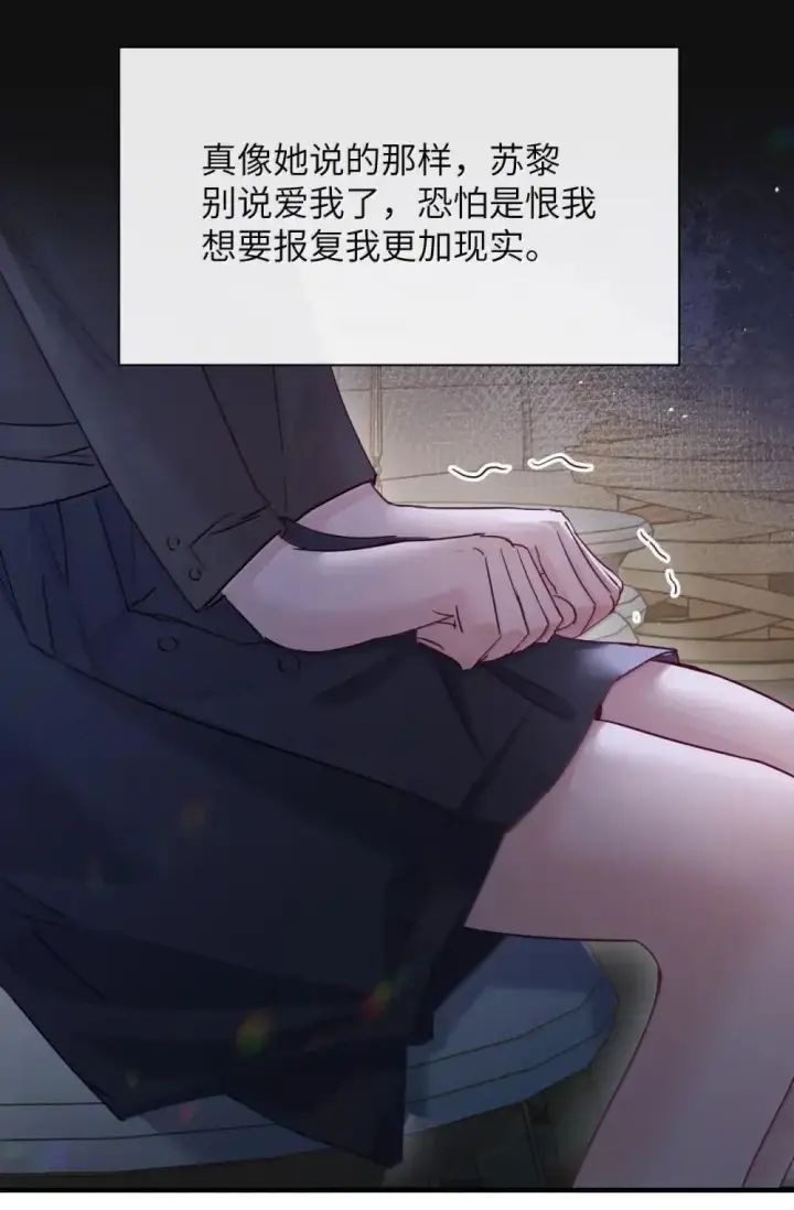 《病娇妹妹只想让我欺负她》050 姐姐我想你图11