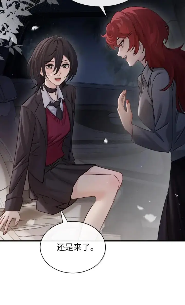 《病娇妹妹只想让我欺负她》050 姐姐我想你图18