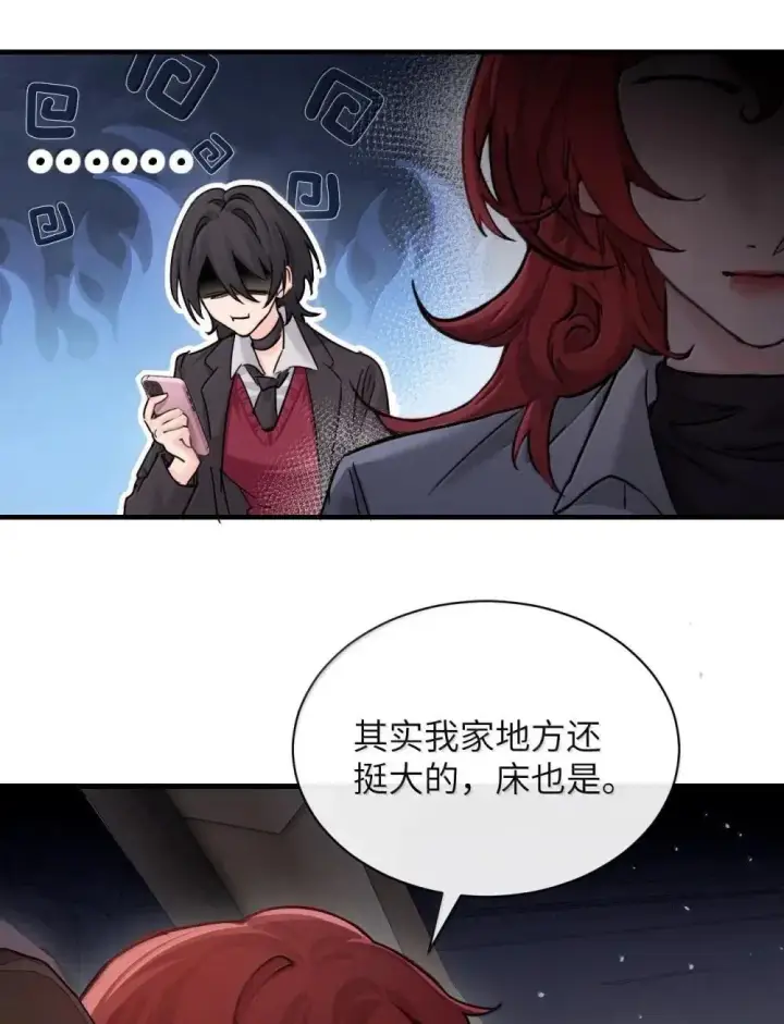 《病娇妹妹只想让我欺负她》050 姐姐我想你图22