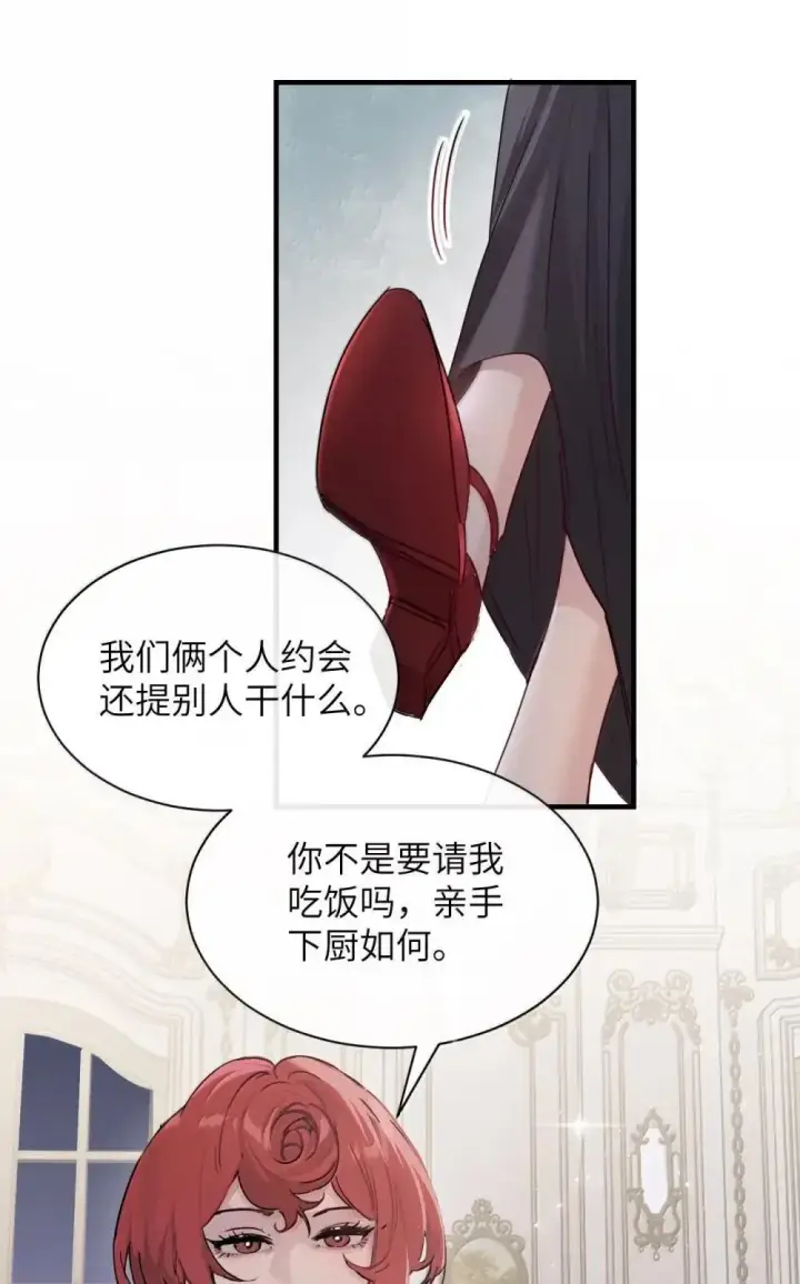 《病娇妹妹只想让我欺负她》050 姐姐我想你图27