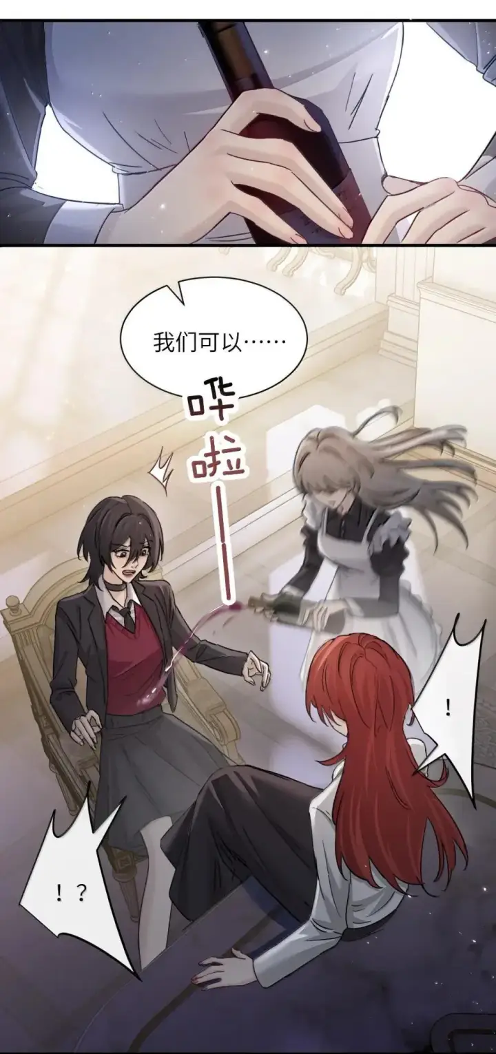 《病娇妹妹只想让我欺负她》050 姐姐我想你图35