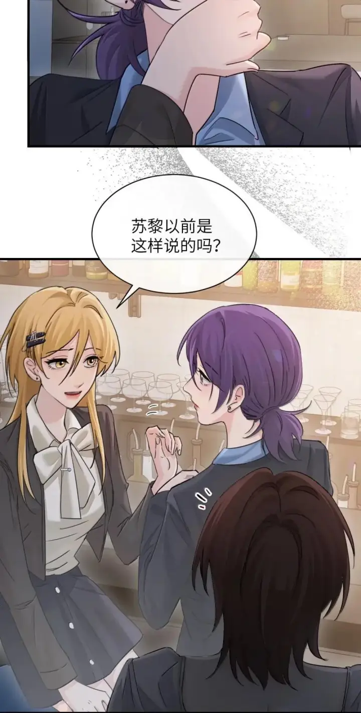 《病娇妹妹只想让我欺负她》050 姐姐我想你图4