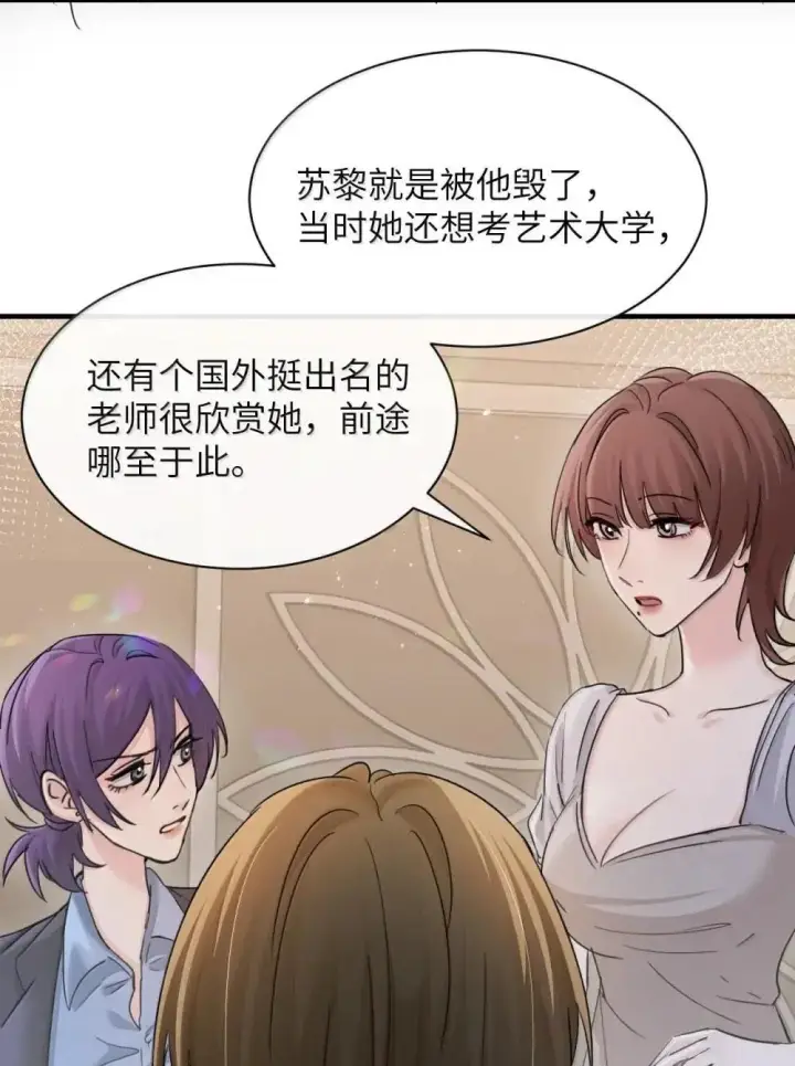 《病娇妹妹只想让我欺负她》050 姐姐我想你图6