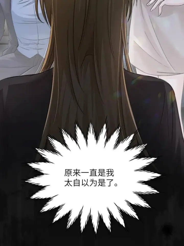 《病娇妹妹只想让我欺负她》050 姐姐我想你图7