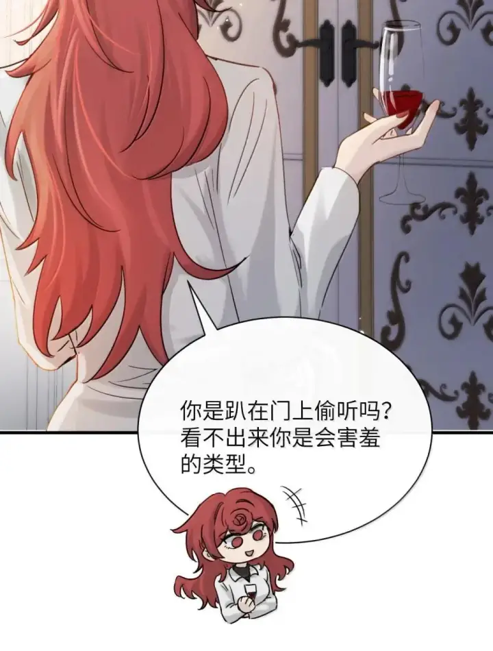 《病娇妹妹只想让我欺负她》052 乖乖张开腿图12