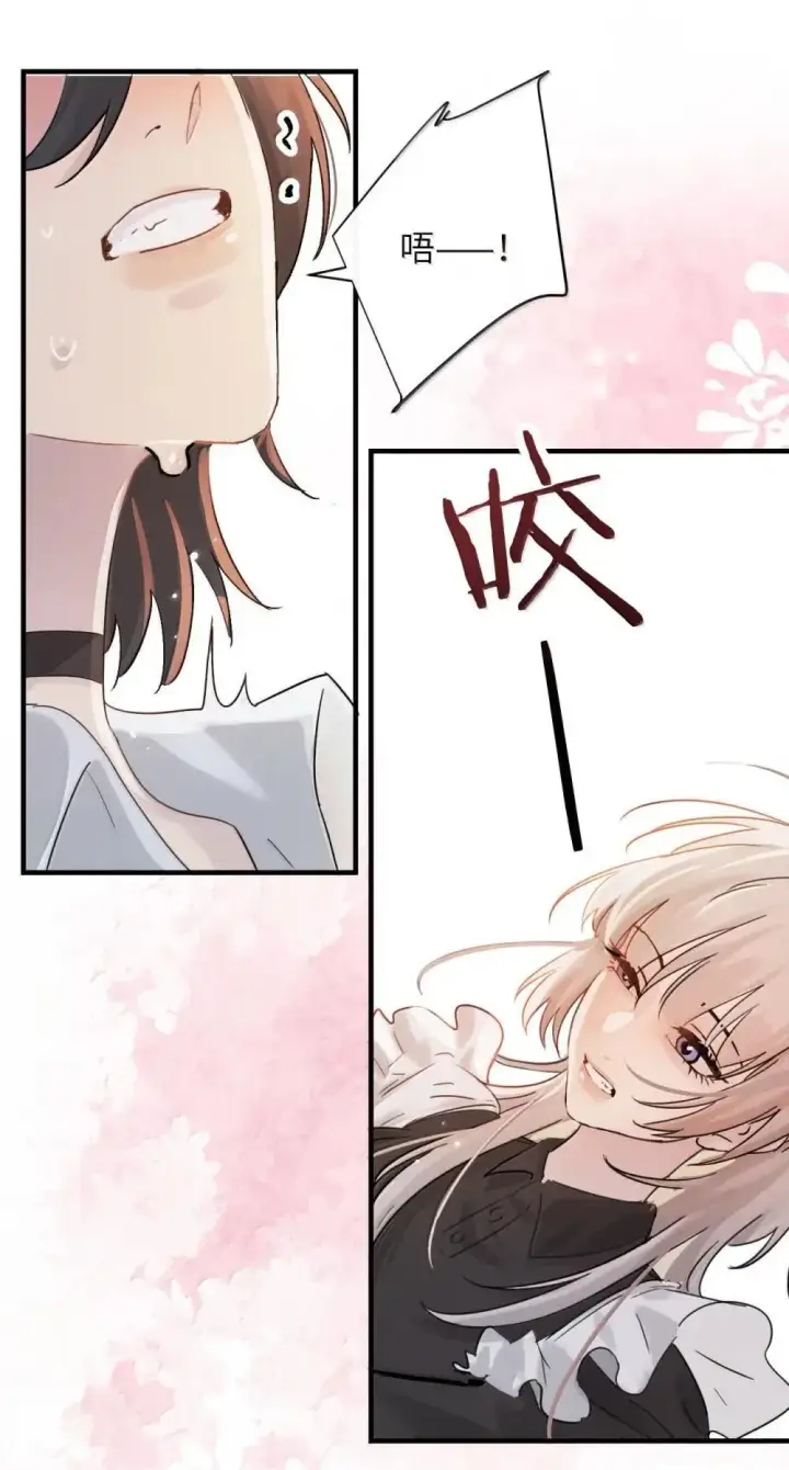 《病娇妹妹只想让我欺负她》052 乖乖张开腿图16