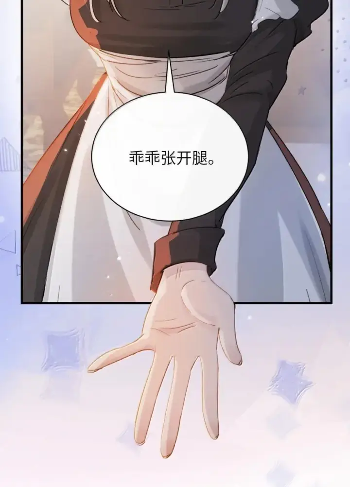 《病娇妹妹只想让我欺负她》052 乖乖张开腿图3