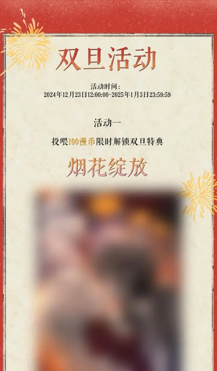 《病娇妹妹只想让我欺负她》052 乖乖张开腿图42