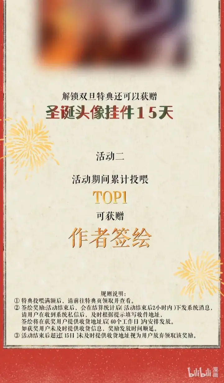 《病娇妹妹只想让我欺负她》052 乖乖张开腿图43