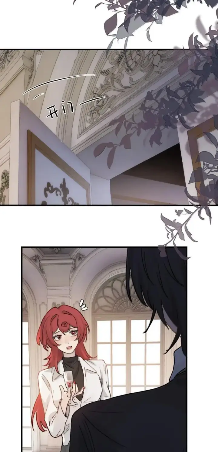 《病娇妹妹只想让我欺负她》053 视若珍宝的善意图14