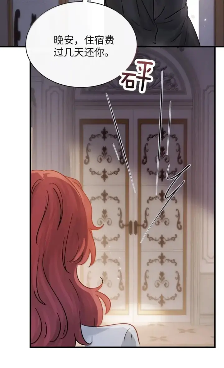 《病娇妹妹只想让我欺负她》053 视若珍宝的善意图18