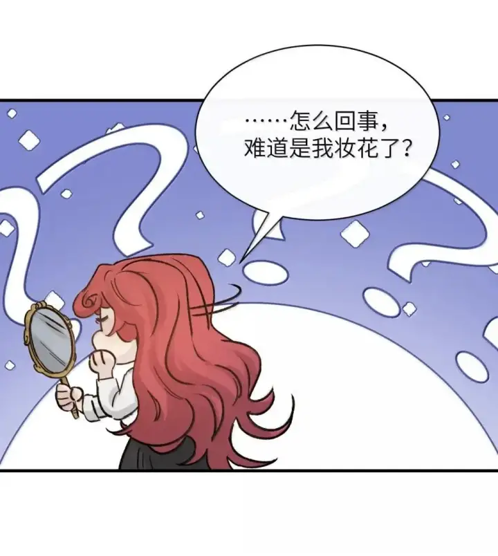 《病娇妹妹只想让我欺负她》053 视若珍宝的善意图19