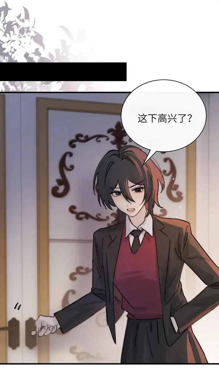 《病娇妹妹只想让我欺负她》053 视若珍宝的善意图20
