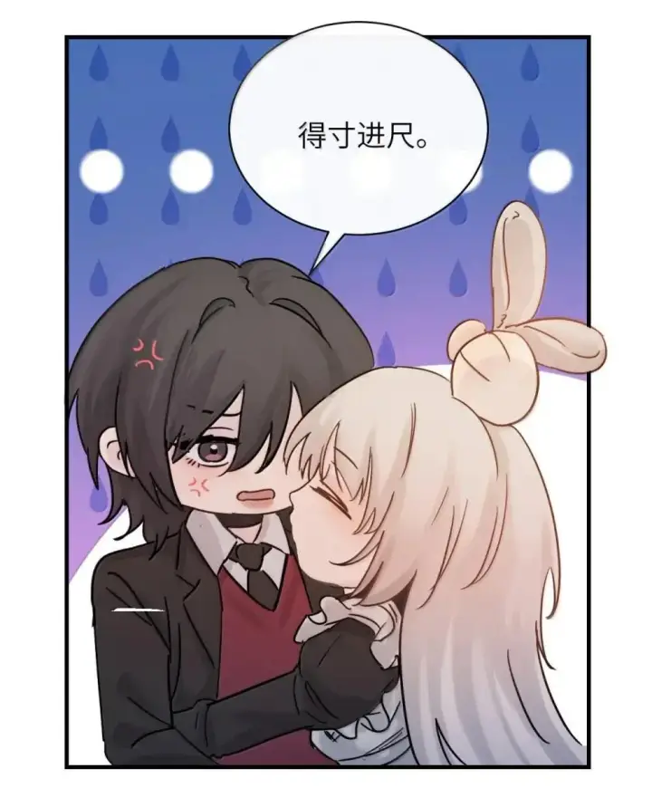 《病娇妹妹只想让我欺负她》053 视若珍宝的善意图22
