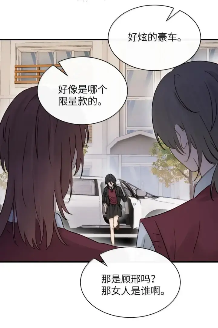 《病娇妹妹只想让我欺负她》053 视若珍宝的善意图35
