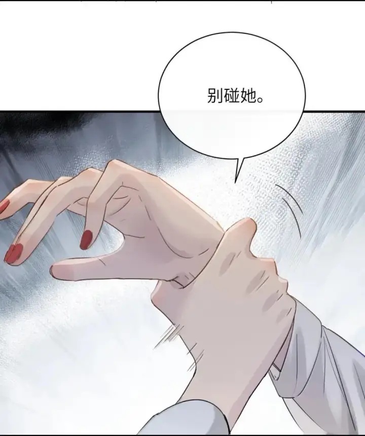 《病娇妹妹只想让我欺负她》053 视若珍宝的善意图40