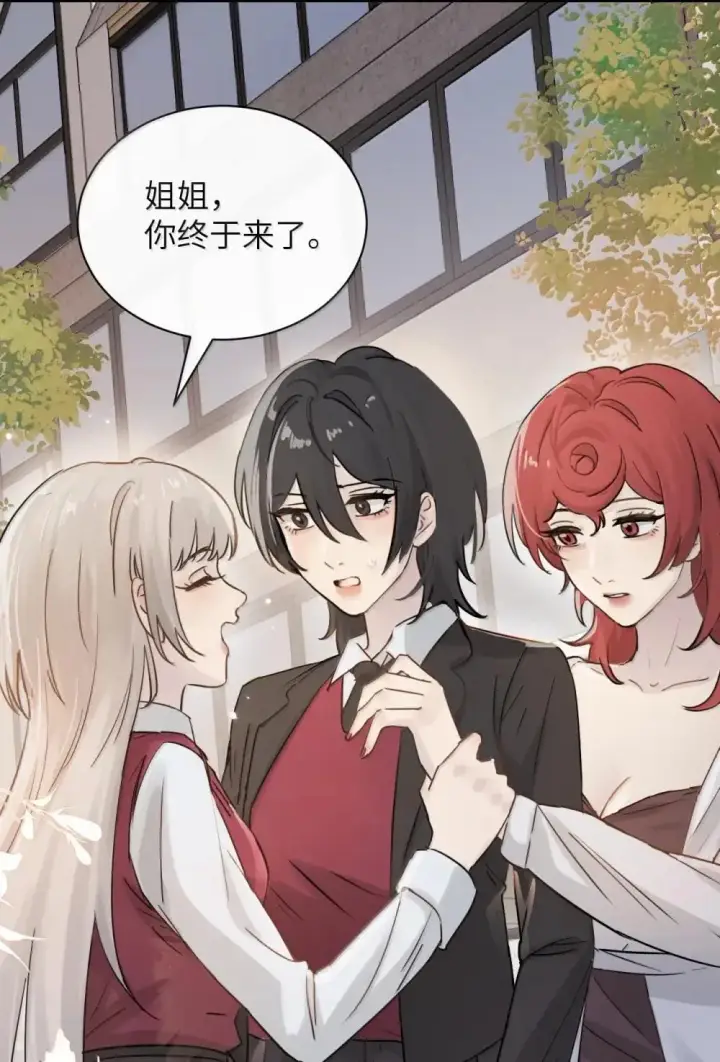 《病娇妹妹只想让我欺负她》053 视若珍宝的善意图41
