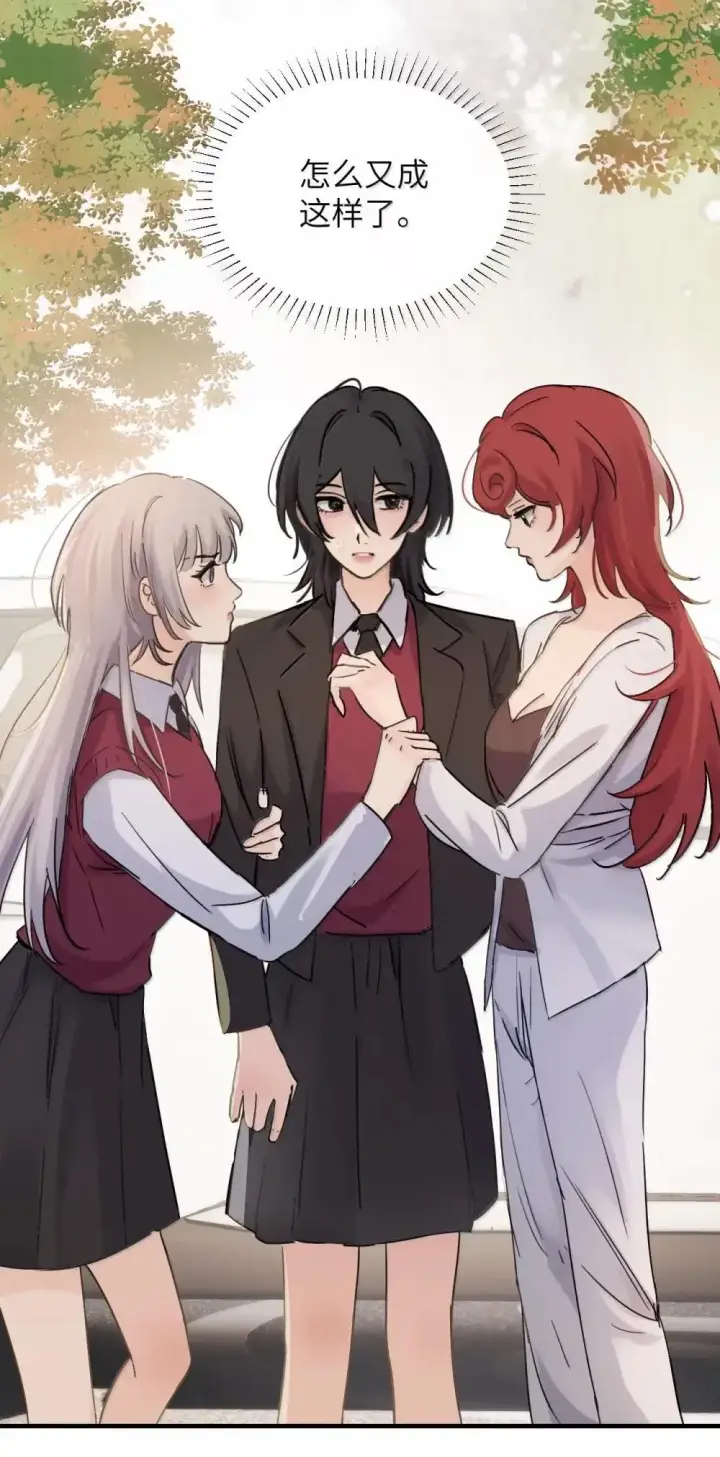 《病娇妹妹只想让我欺负她》053 视若珍宝的善意图45