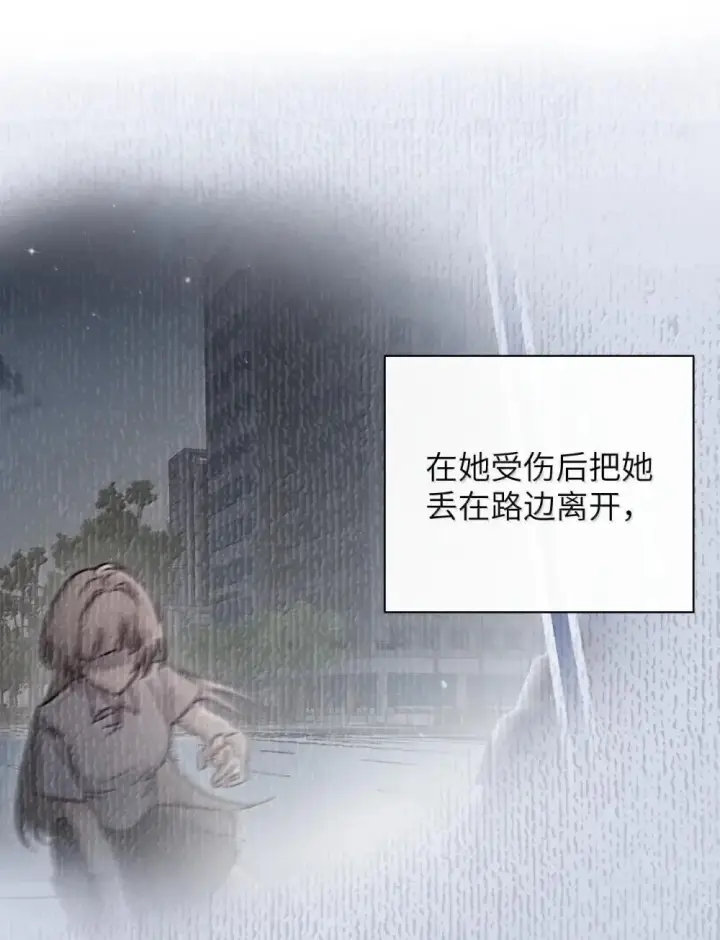 《病娇妹妹只想让我欺负她》053 视若珍宝的善意图8