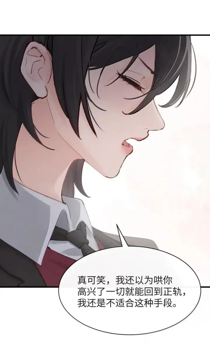 《病娇妹妹只想让我欺负她》新春倒计时 活动2图5