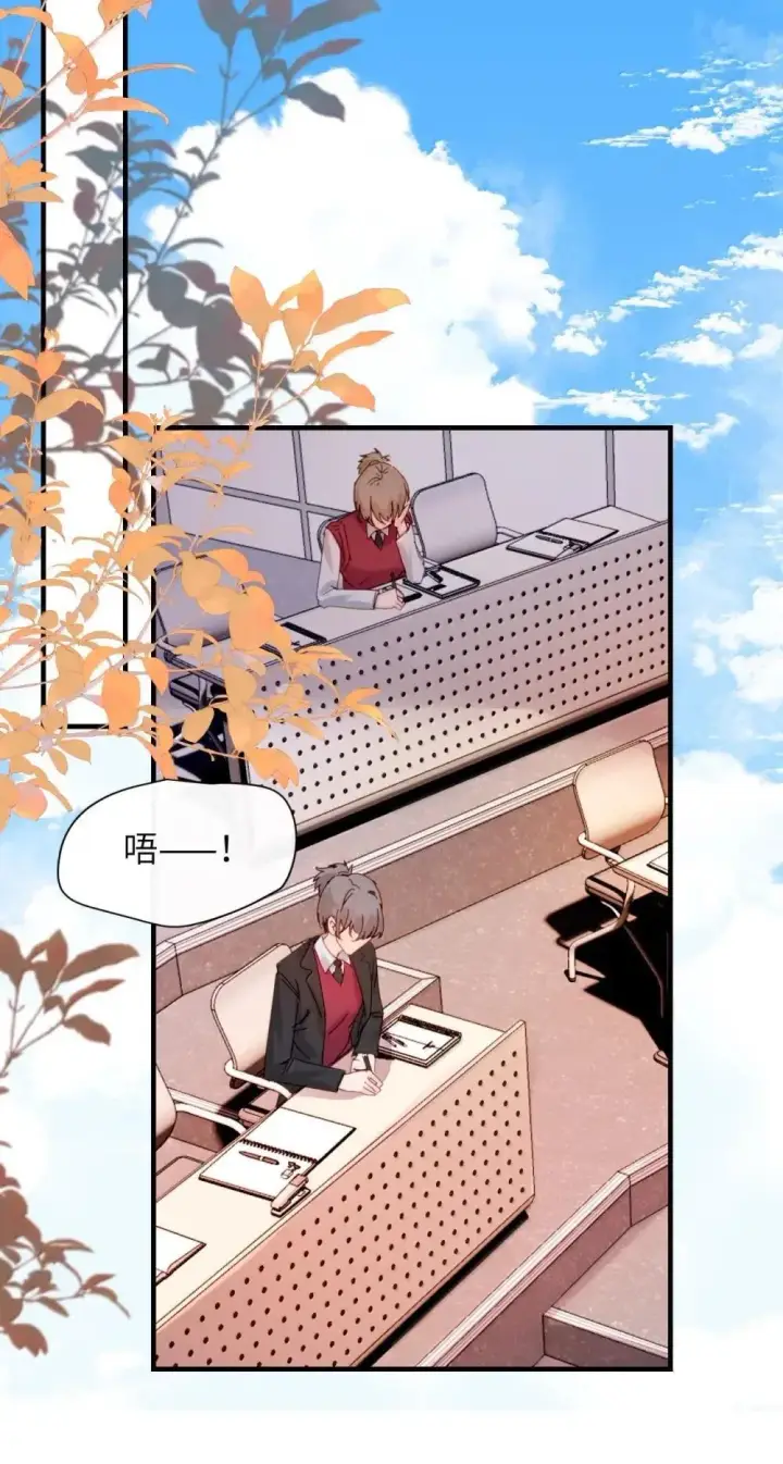 《病娇妹妹只想让我欺负她》055 让本就不敢看的评论区雪上加霜图18