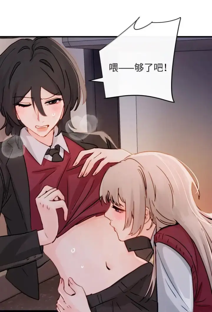 《病娇妹妹只想让我欺负她》055 让本就不敢看的评论区雪上加霜图20
