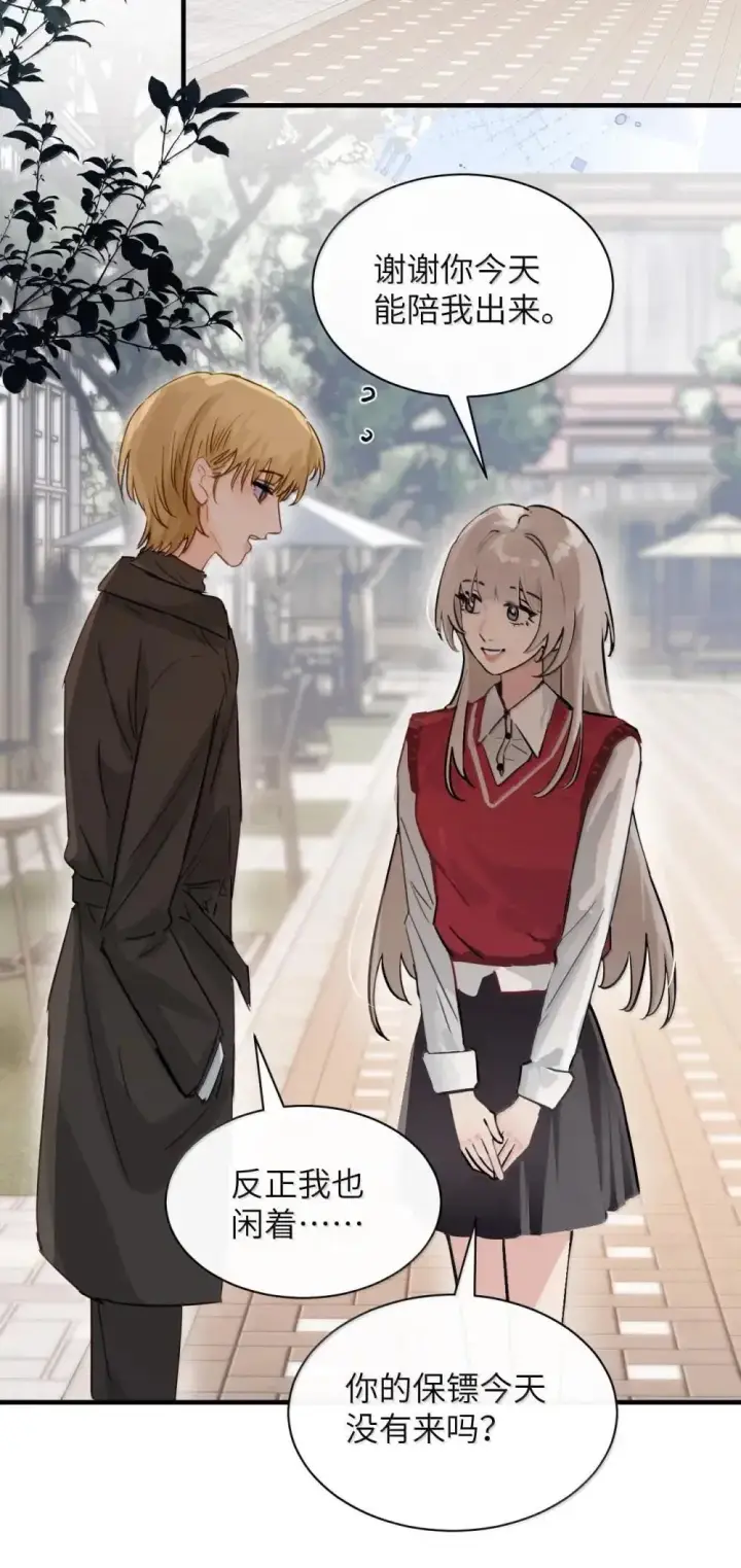 《病娇妹妹只想让我欺负她》055 让本就不敢看的评论区雪上加霜图28