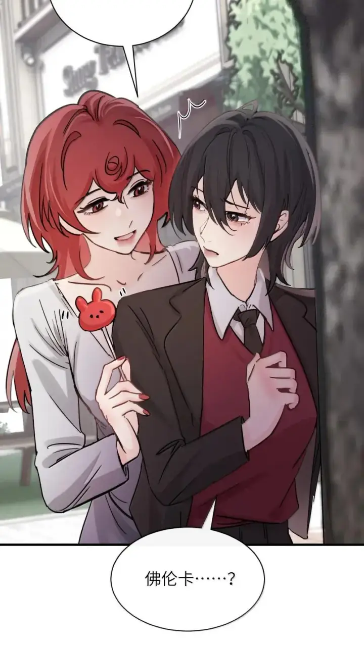 《病娇妹妹只想让我欺负她》055 让本就不敢看的评论区雪上加霜图33