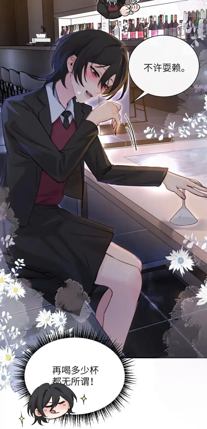 《病娇妹妹只想让我欺负她》056 这次主角也不是我吗？图26