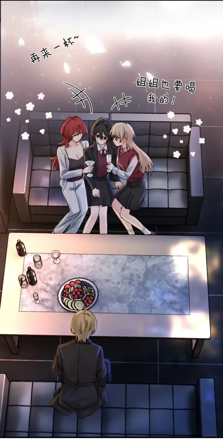 《病娇妹妹只想让我欺负她》056 这次主角也不是我吗？图29