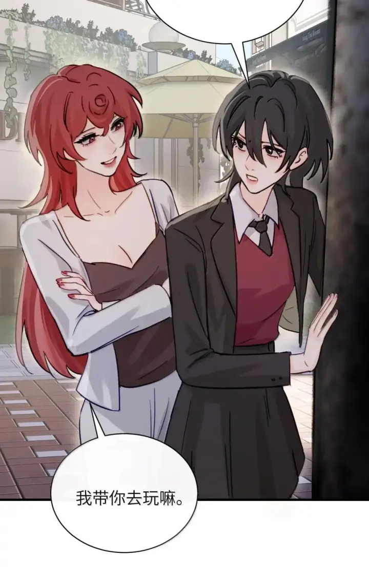 《病娇妹妹只想让我欺负她》056 这次主角也不是我吗？图3