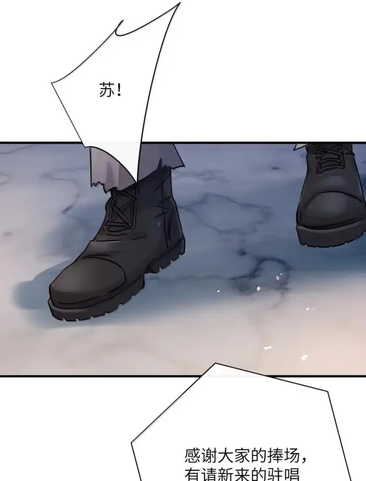 《病娇妹妹只想让我欺负她》056 这次主角也不是我吗？图32