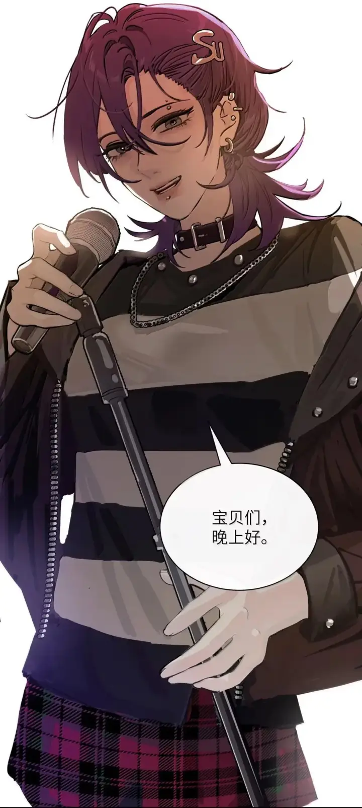《病娇妹妹只想让我欺负她》056 这次主角也不是我吗？图34
