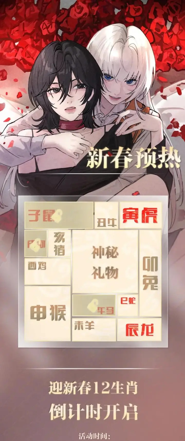 《病娇妹妹只想让我欺负她》056 这次主角也不是我吗？图39