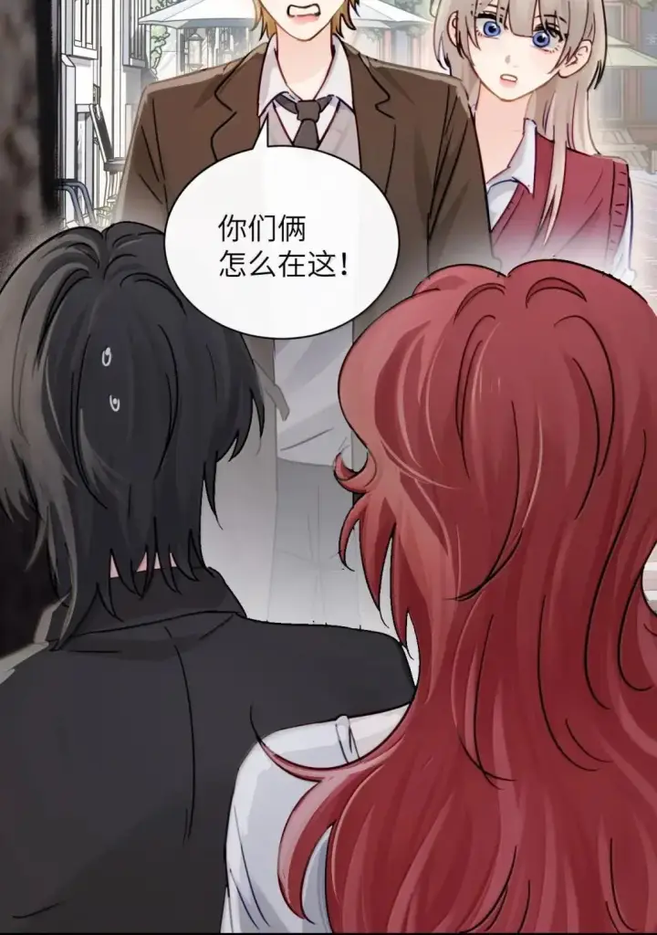 《病娇妹妹只想让我欺负她》056 这次主角也不是我吗？图5
