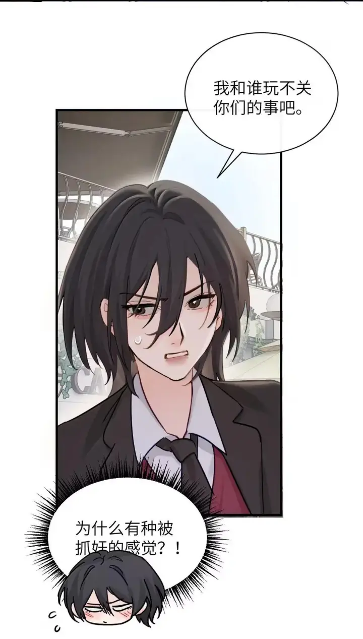 《病娇妹妹只想让我欺负她》056 这次主角也不是我吗？图6