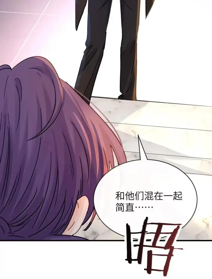 《病娇妹妹只想让我欺负她》057 不要对我抱有任何期待图20