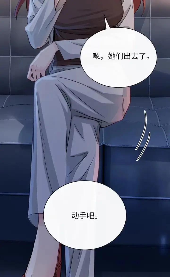 《病娇妹妹只想让我欺负她》057 不要对我抱有任何期待图50