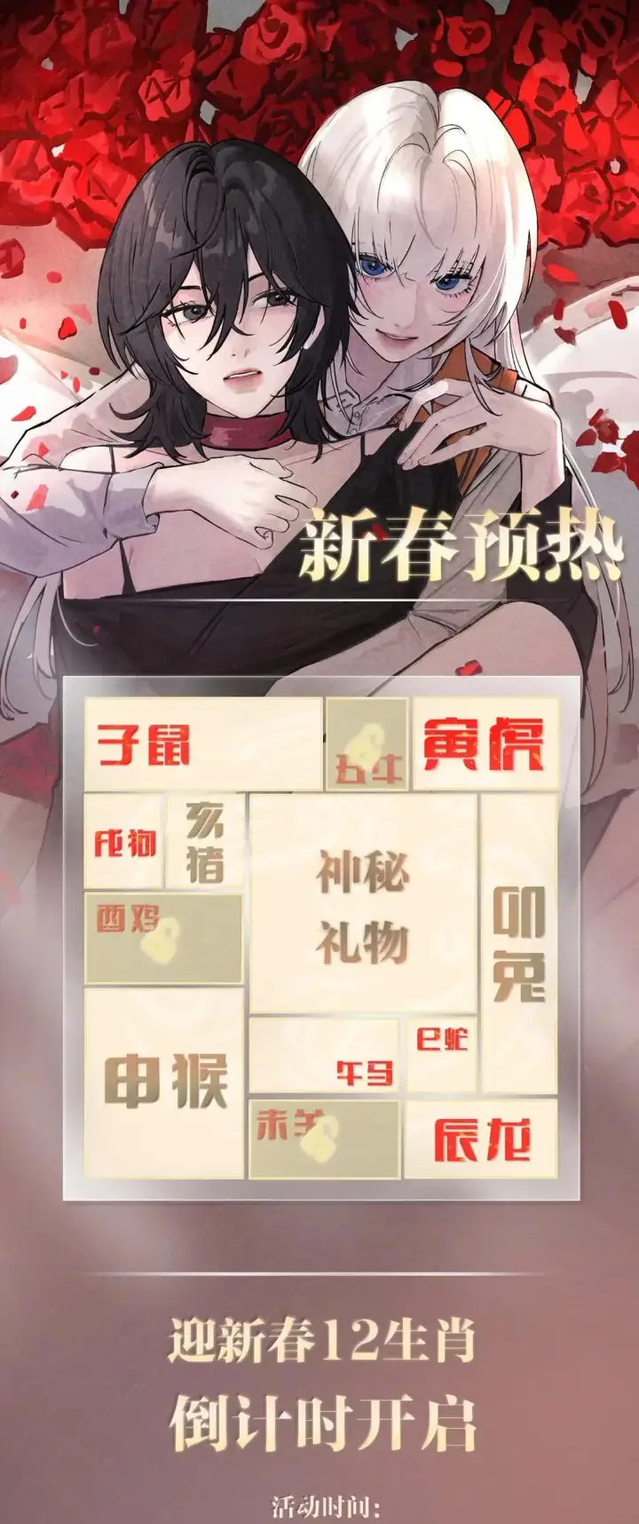《病娇妹妹只想让我欺负她》057 不要对我抱有任何期待图51
