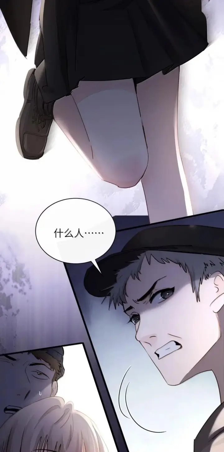 《病娇妹妹只想让我欺负她》058 你到底是谁图12