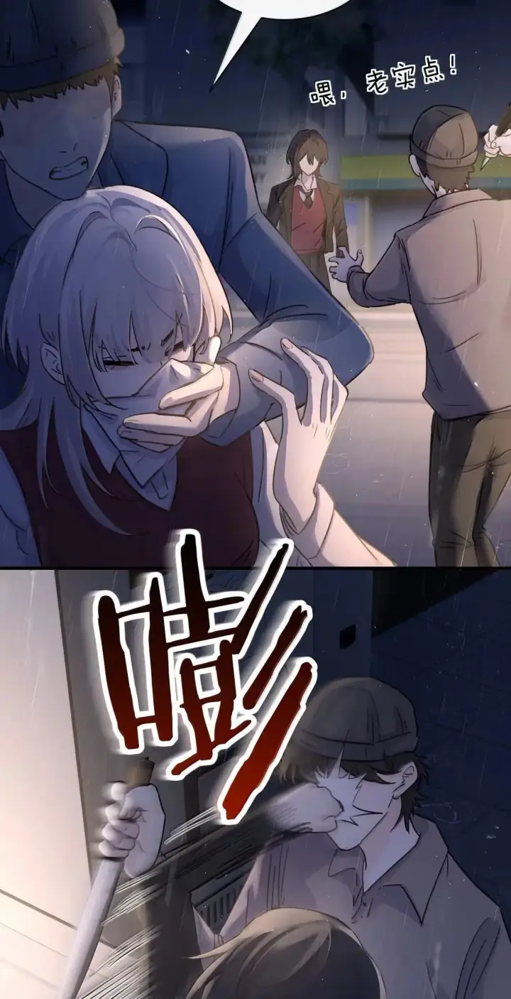 《病娇妹妹只想让我欺负她》058 你到底是谁图16