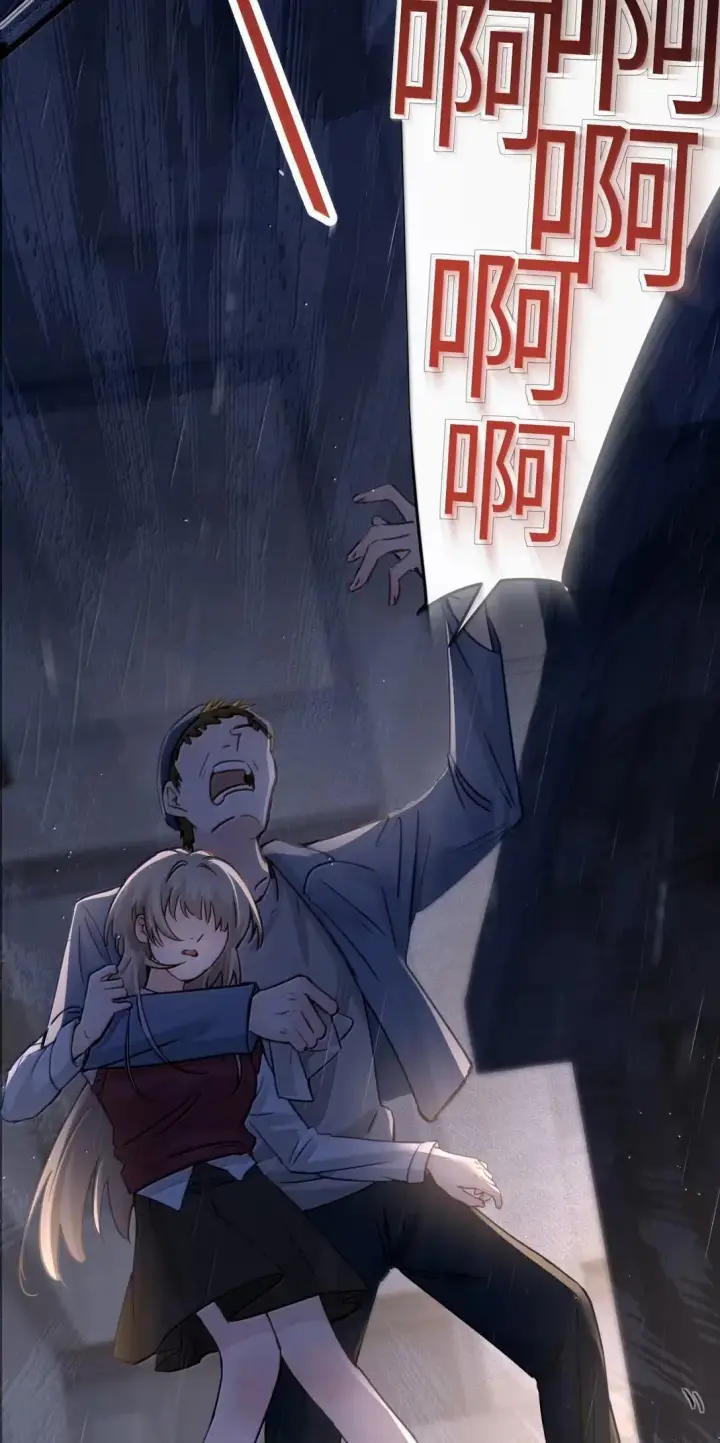 《病娇妹妹只想让我欺负她》058 你到底是谁图32