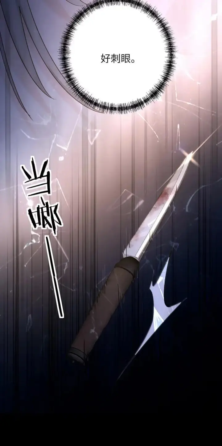 《病娇妹妹只想让我欺负她》058 你到底是谁图34