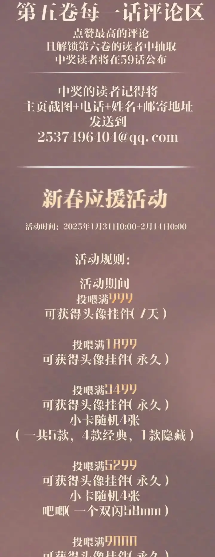 《病娇妹妹只想让我欺负她》058 你到底是谁图44