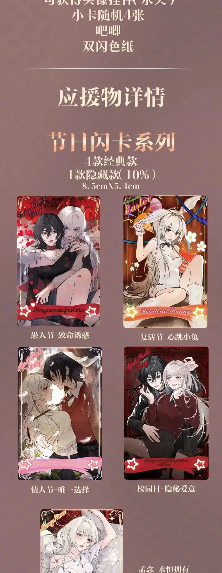 《病娇妹妹只想让我欺负她》058 你到底是谁图45
