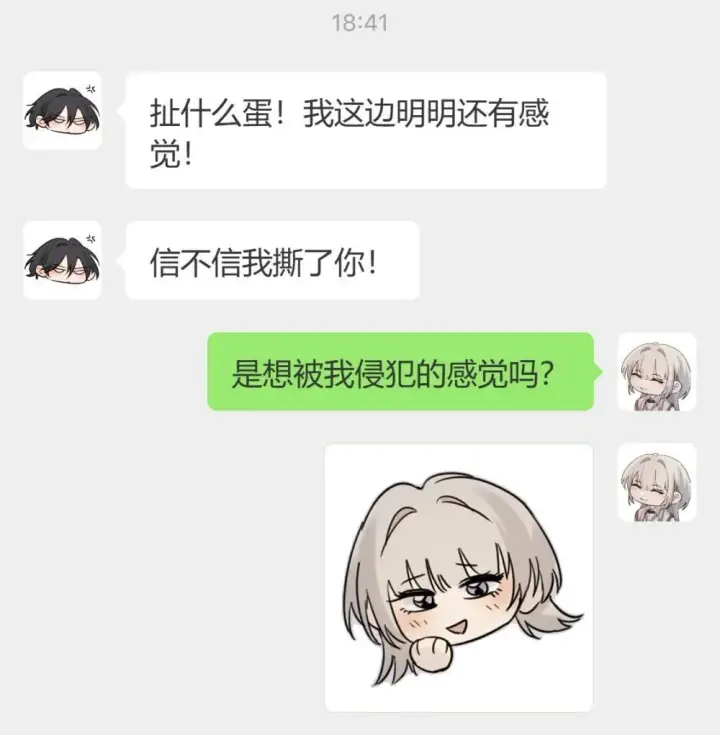《病娇妹妹只想让我欺负她》公告 小剧场图12