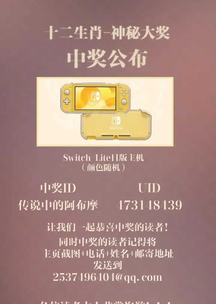《病娇妹妹只想让我欺负她》公告 小剧场图14
